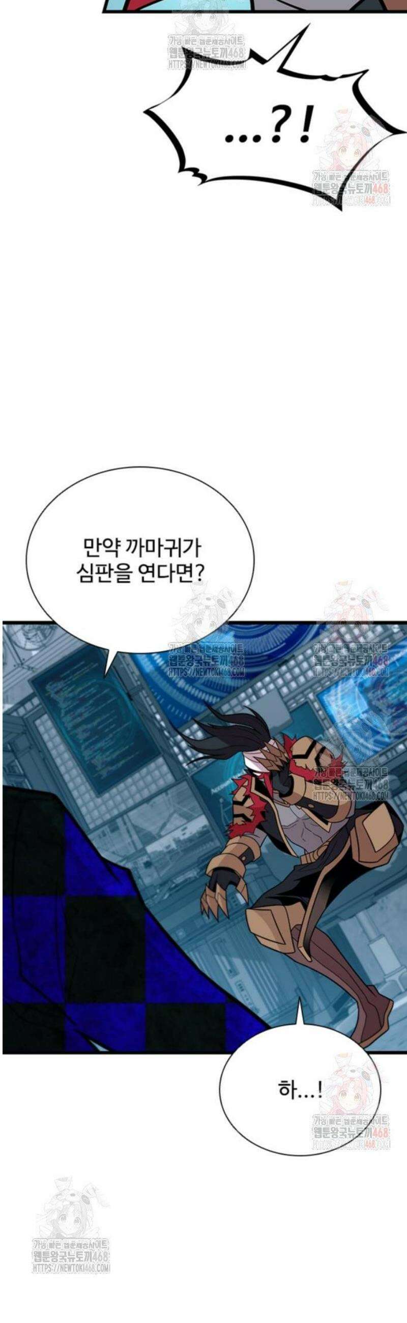 빌런투킬 187화 29