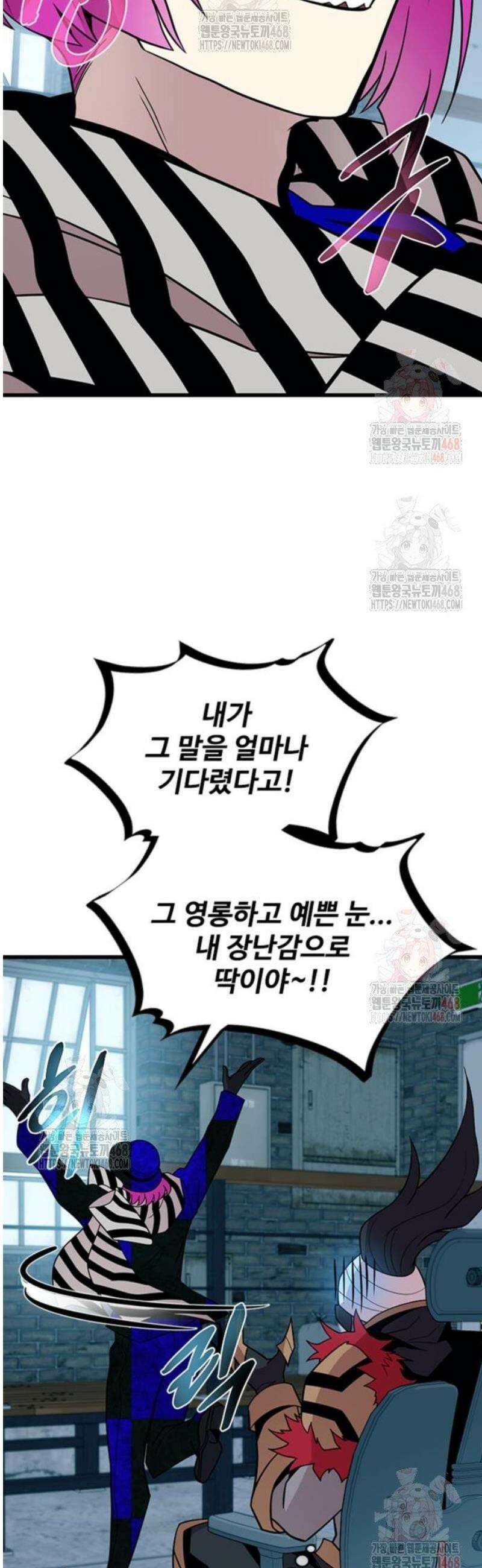 빌런투킬 187화 31