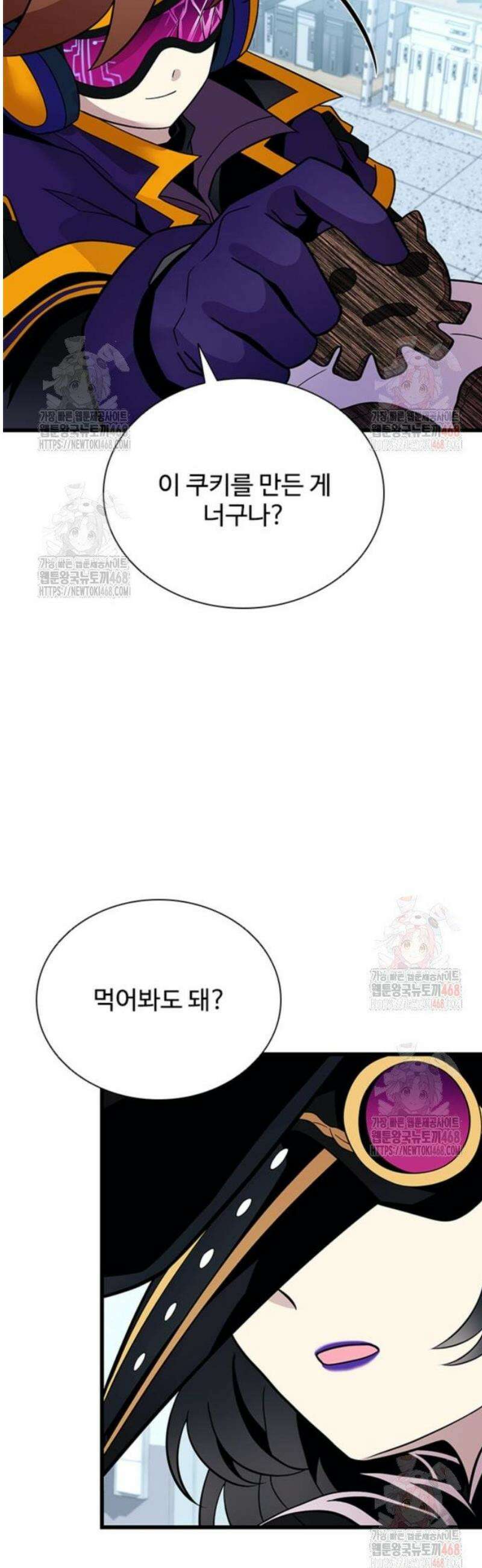빌런투킬 187화 54