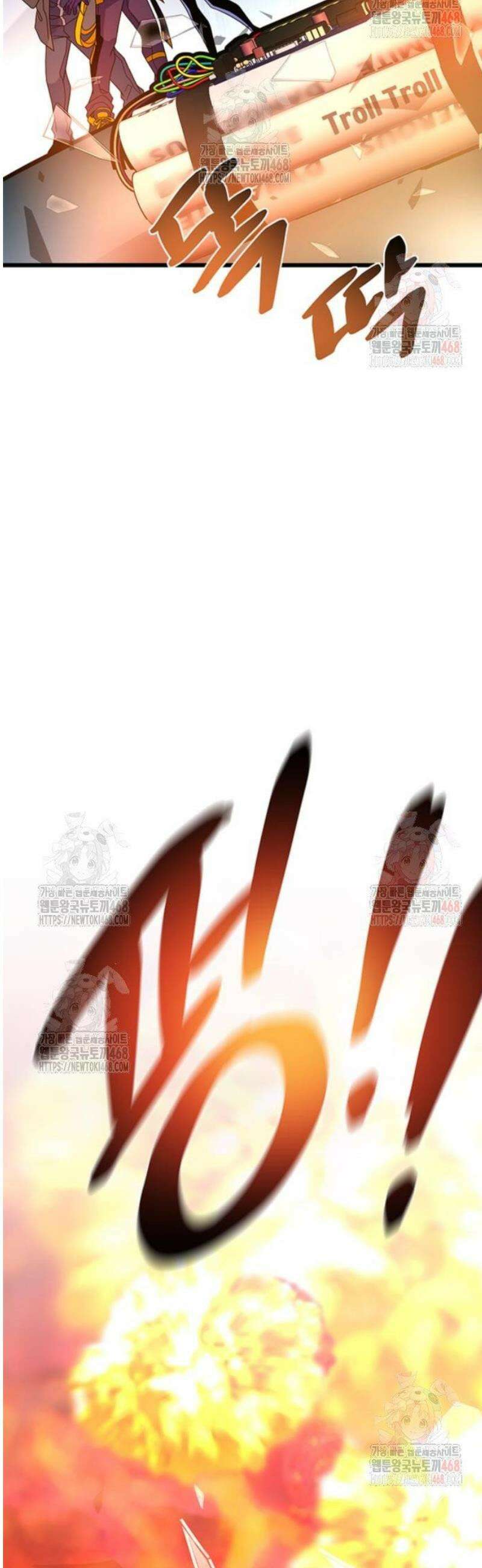 빌런투킬 187화 58