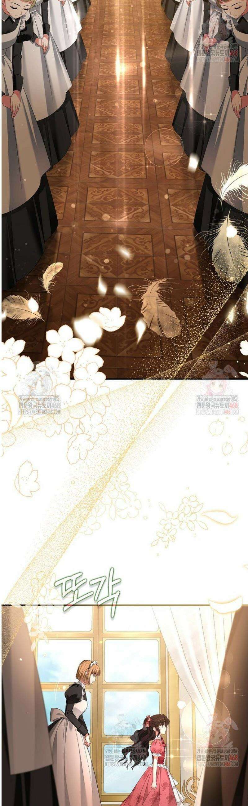 마도 명가 사생아의 반격 28화 4