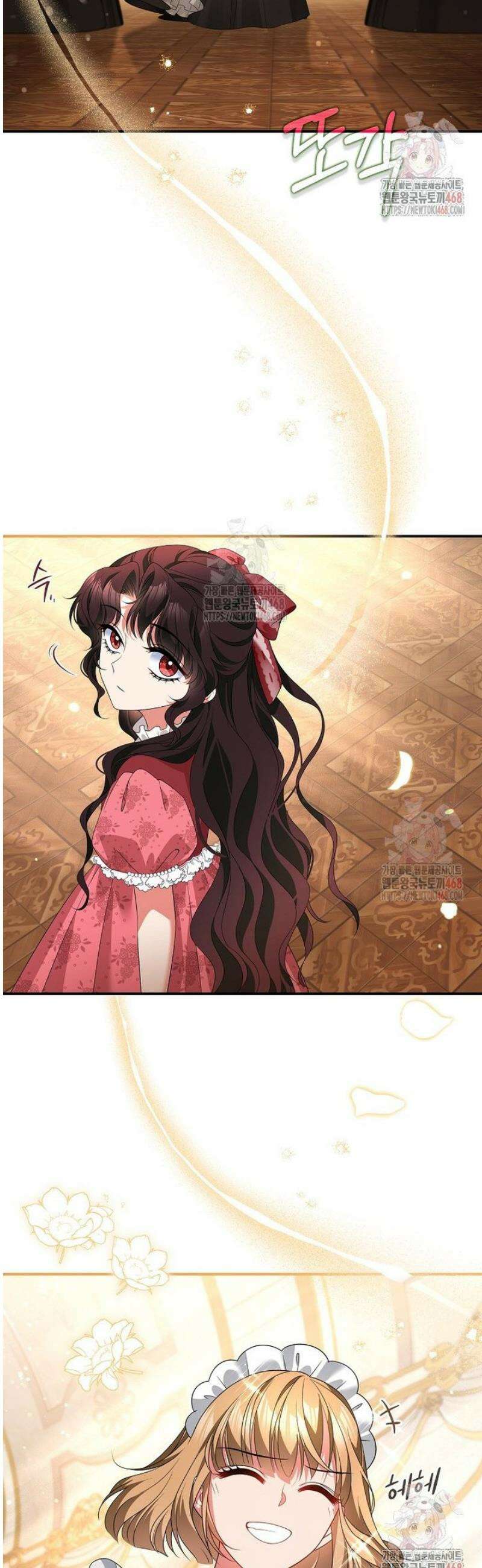 마도 명가 사생아의 반격 28화 7