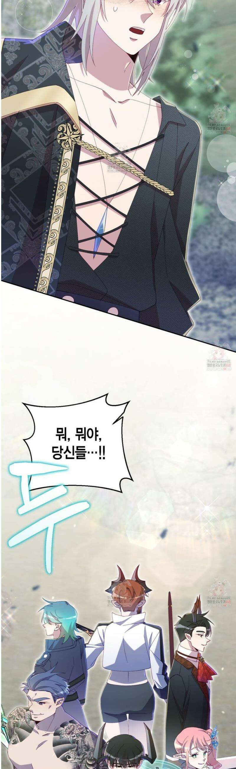 서버 1위 힐러지만 힐은 못합니다 50화 3