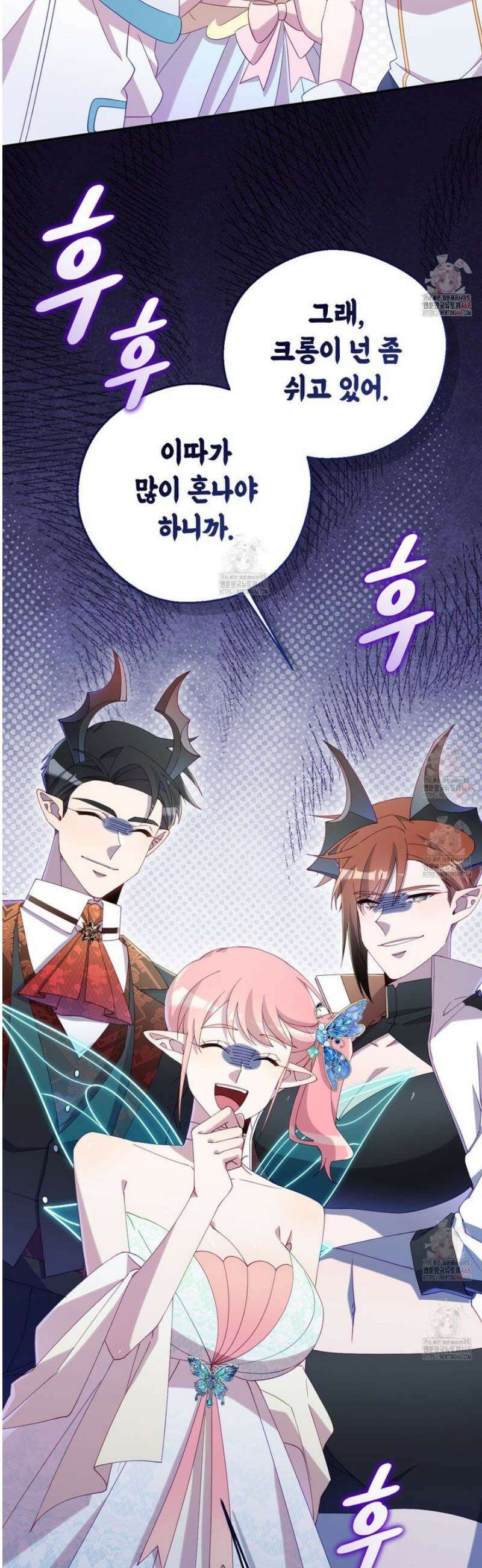 서버 1위 힐러지만 힐은 못합니다 50화 9