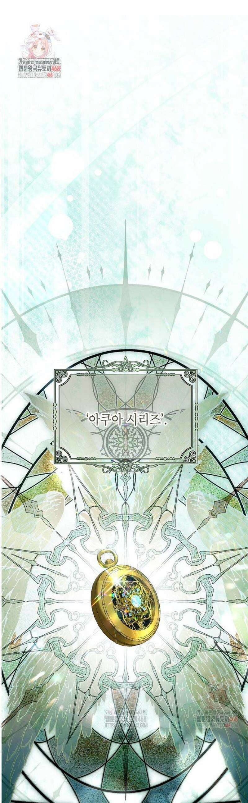 처음이라 몰랐던 것들 26화 1