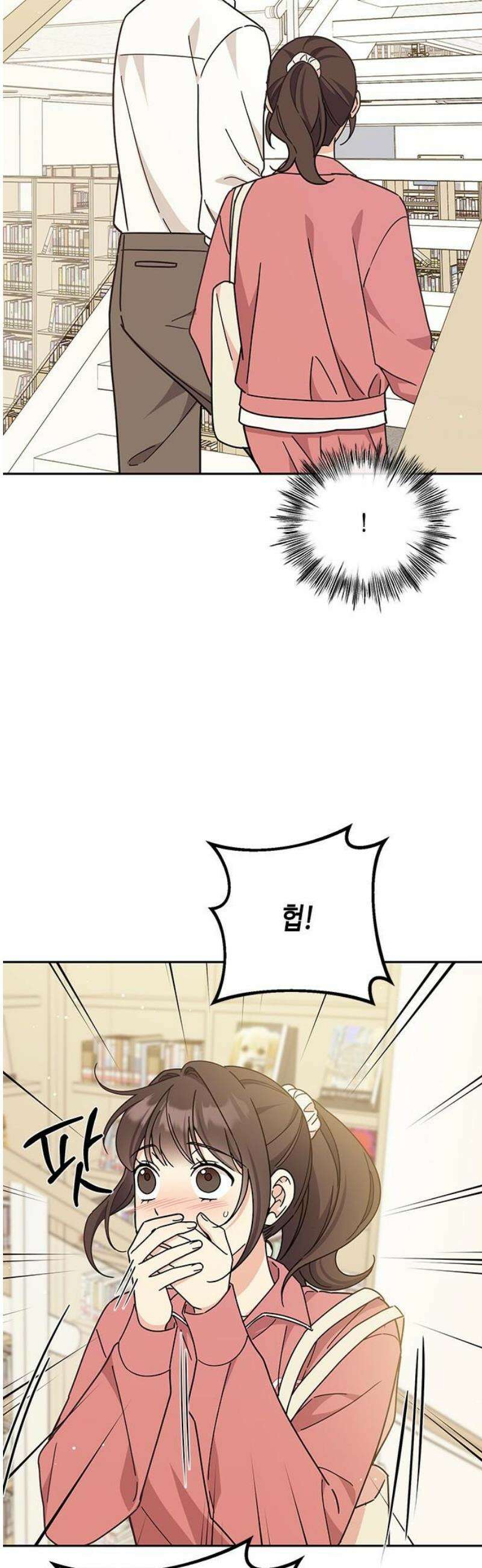못난이 콤플렉스 26화 10