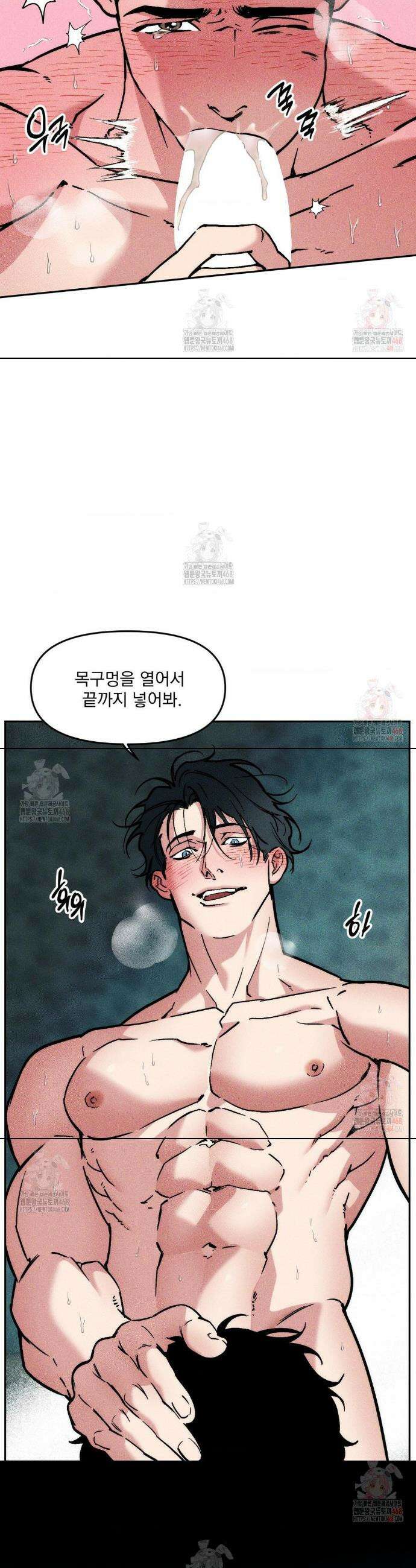 제물남편 30화(1부 최종화) 7