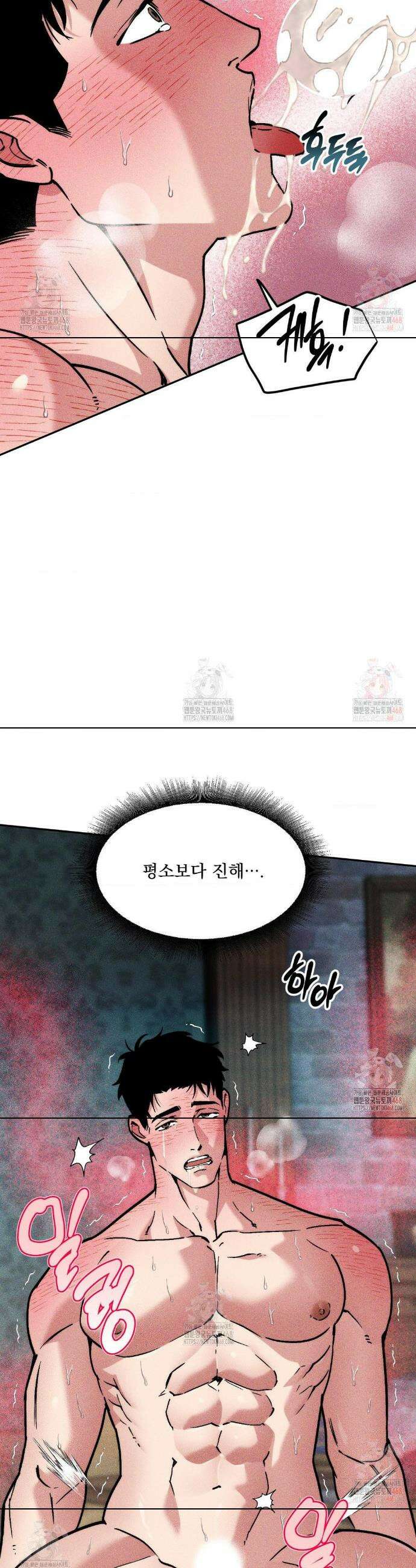 제물남편 30화(1부 최종화) 10
