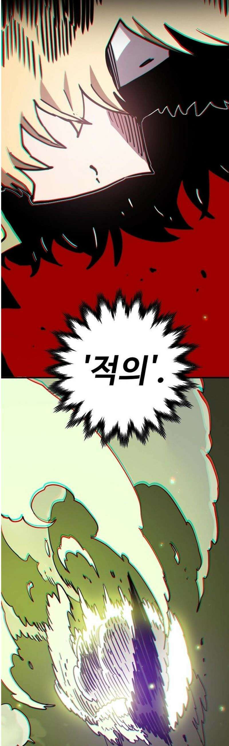 플레이어 네이버(네이버) 236화 12