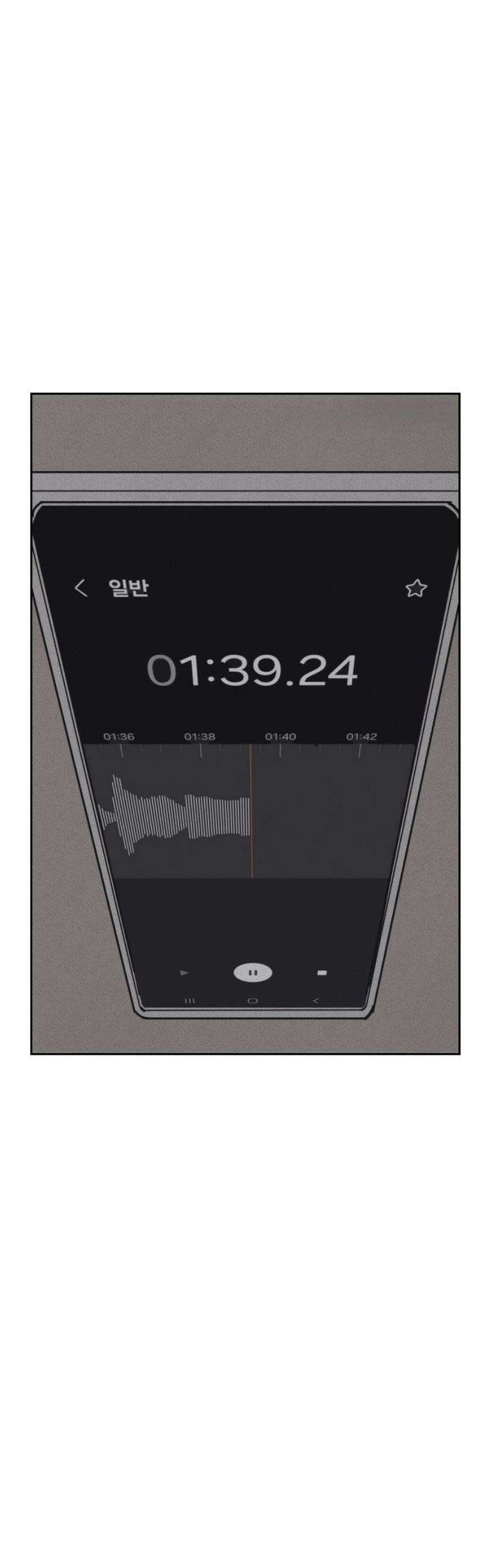 인서울카르텔 10화 6