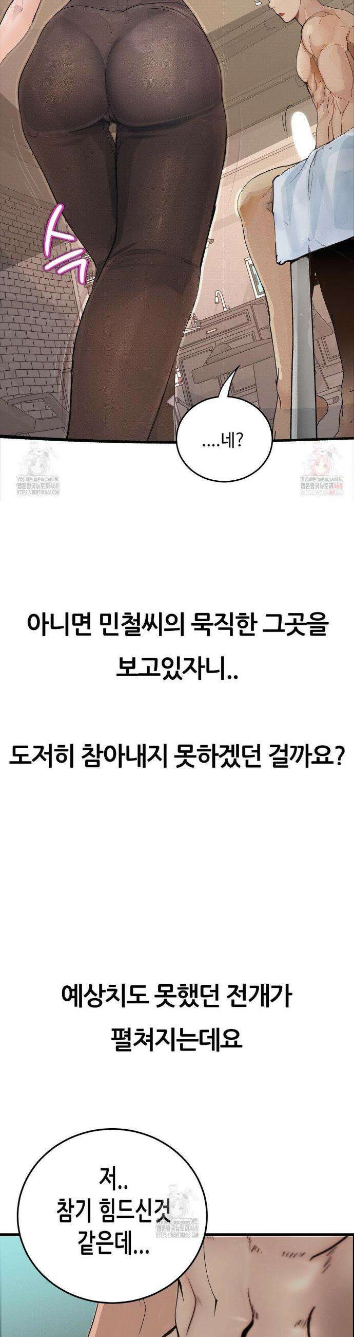 관찰일기 28화 7