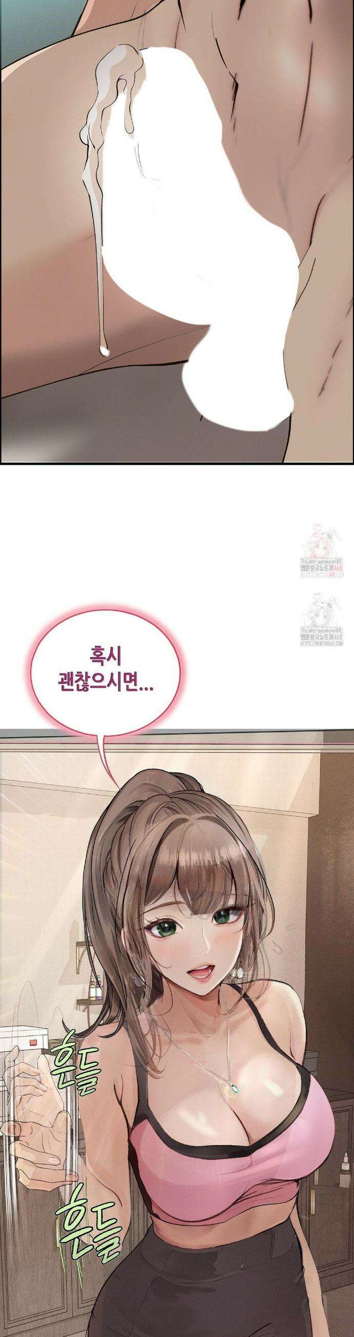 관찰일기 28화 8