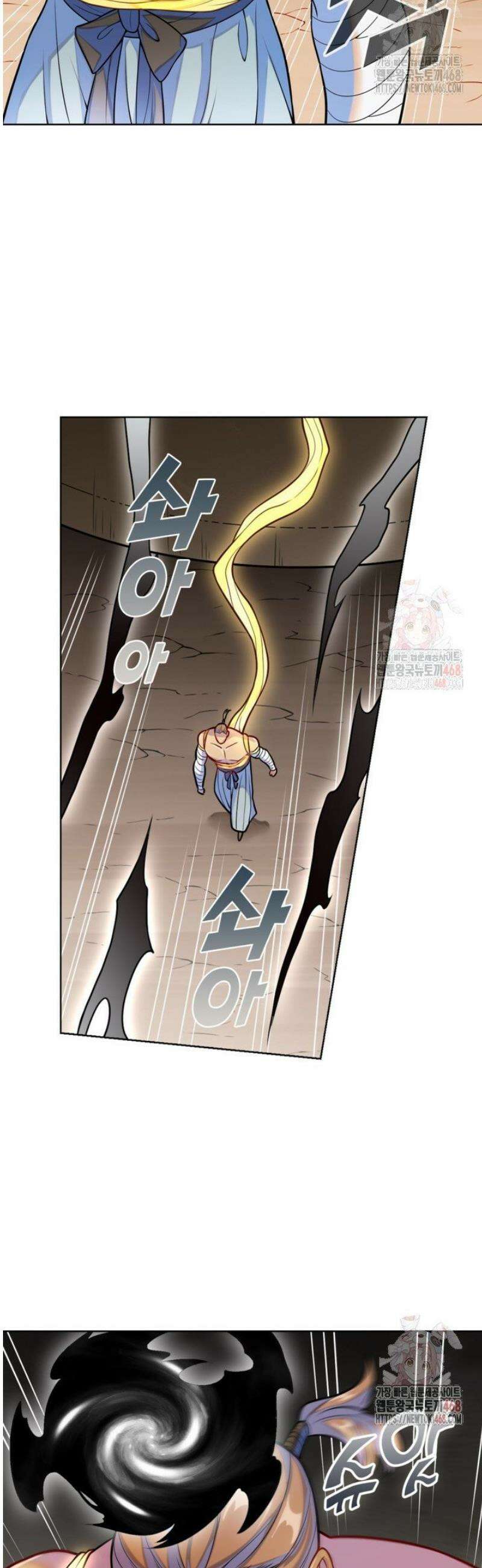 백련성신 1317화 17