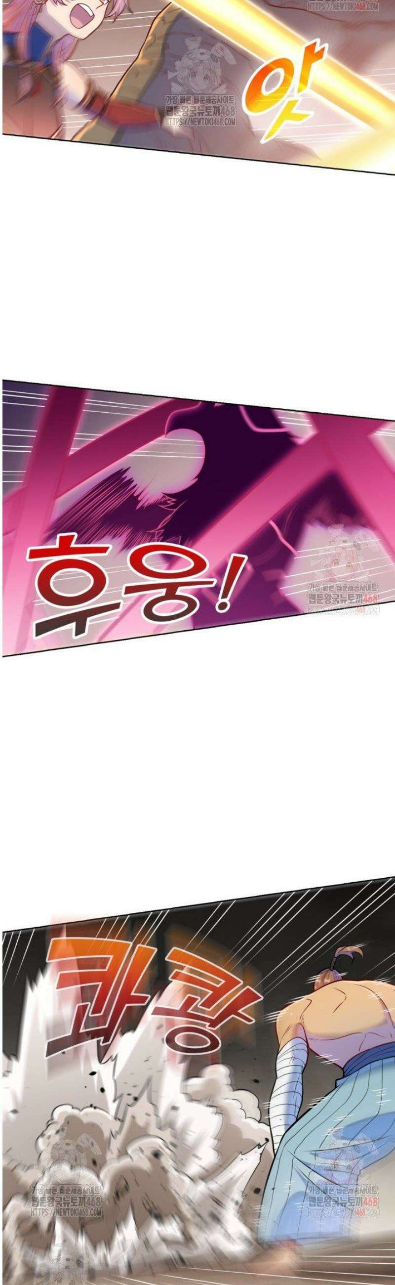 백련성신 1317화 24