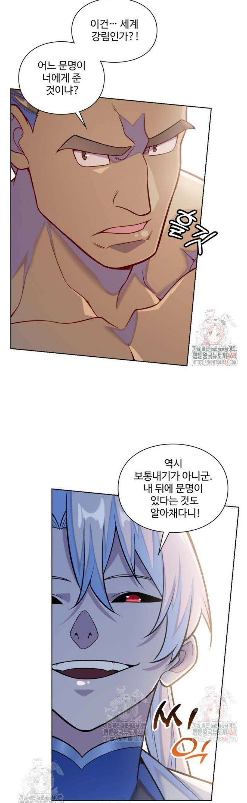 백련성신 1317화 32