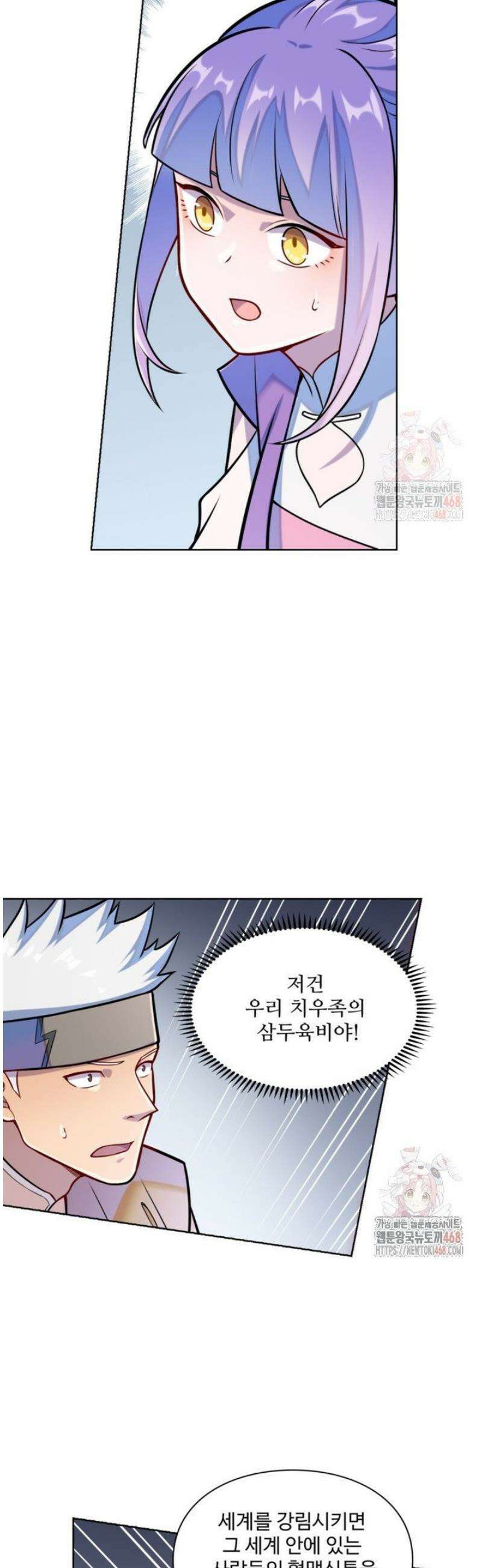백련성신 1317화 34