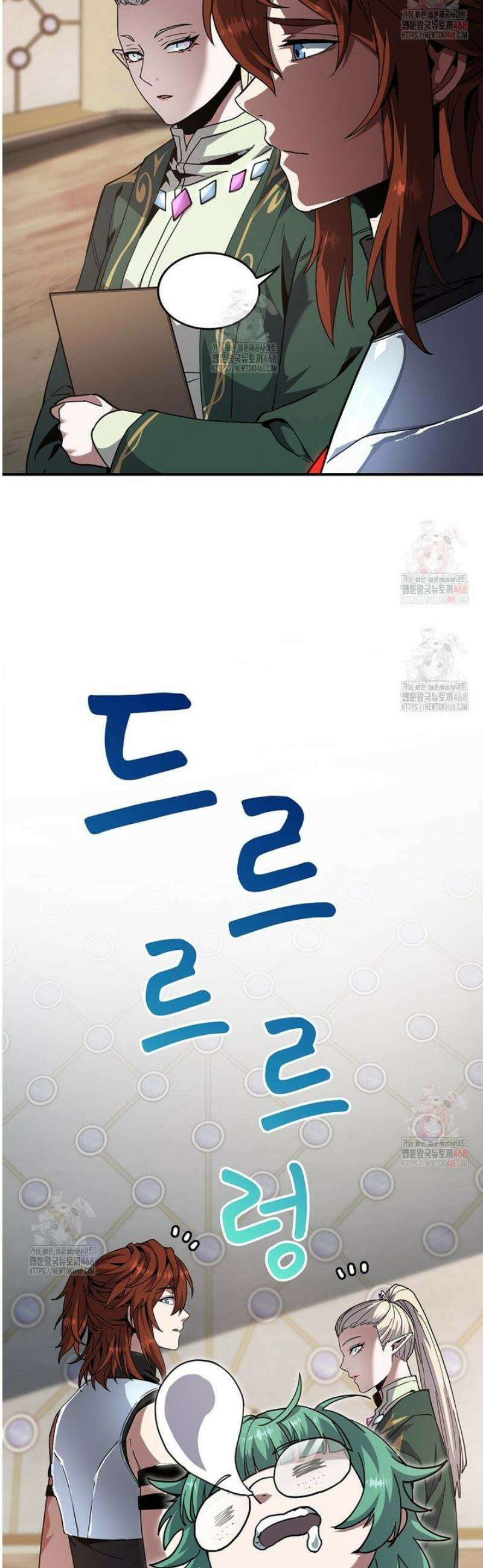 끝이 아닌 시작 218화 20