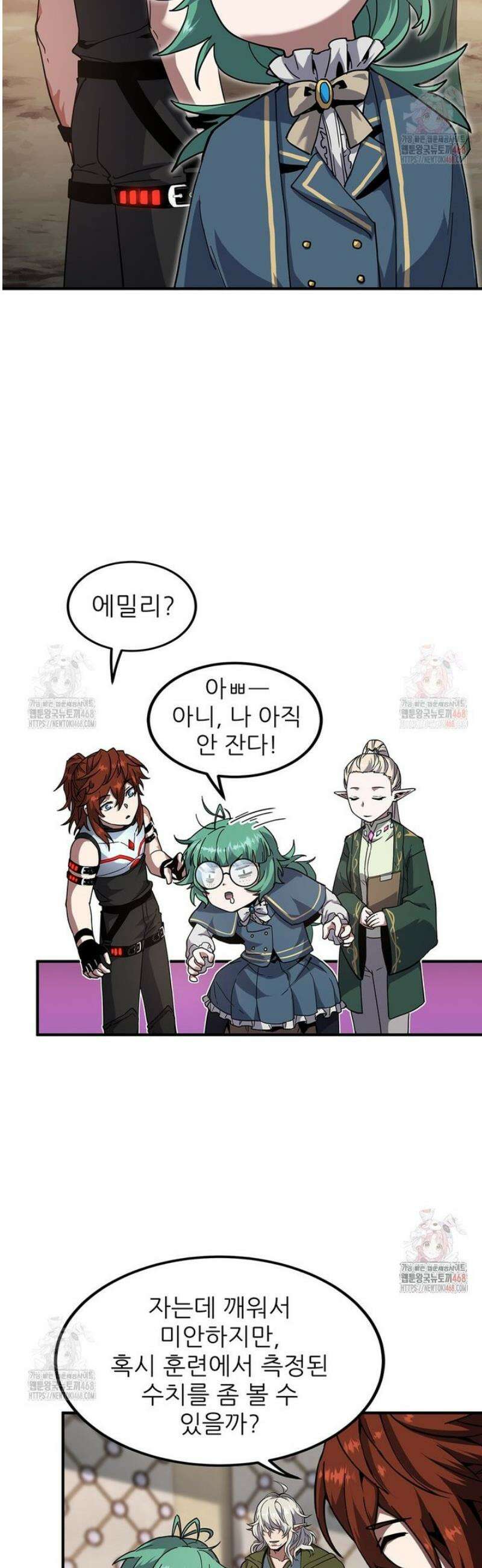 끝이 아닌 시작 218화 21