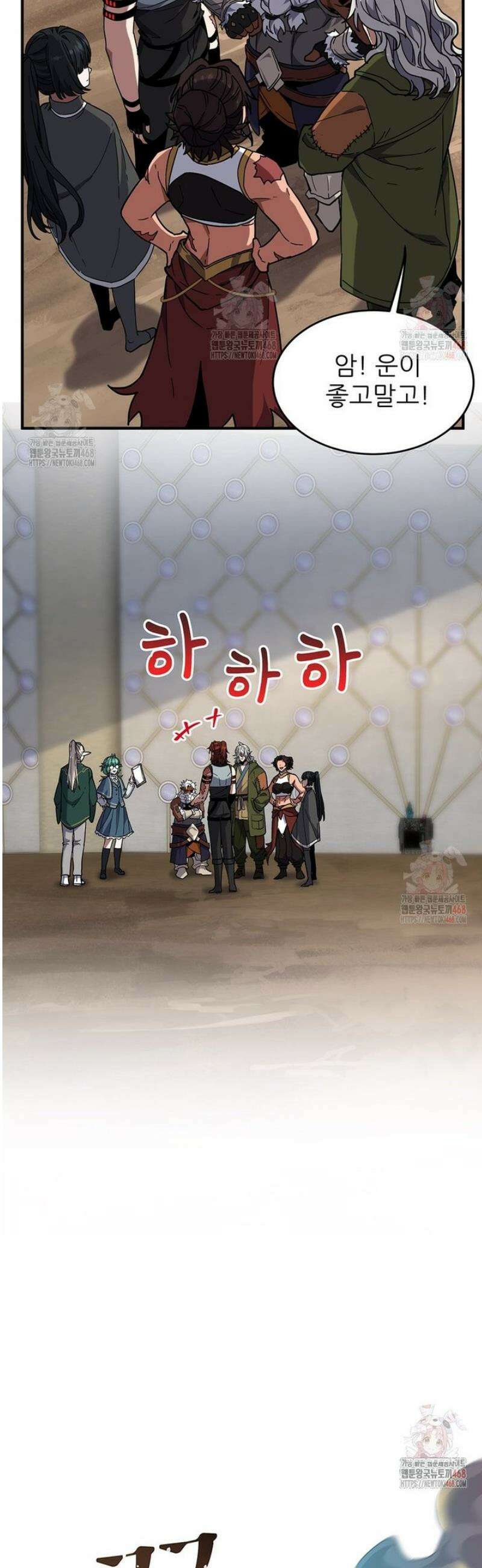 끝이 아닌 시작 218화 28