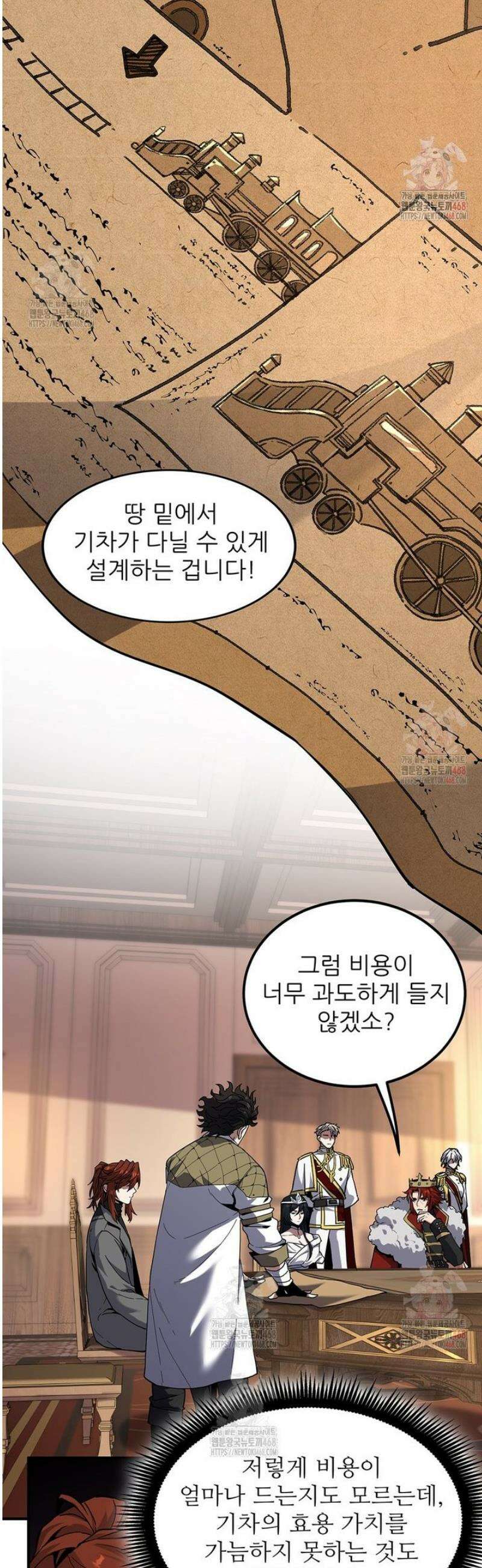 끝이 아닌 시작 218화 35