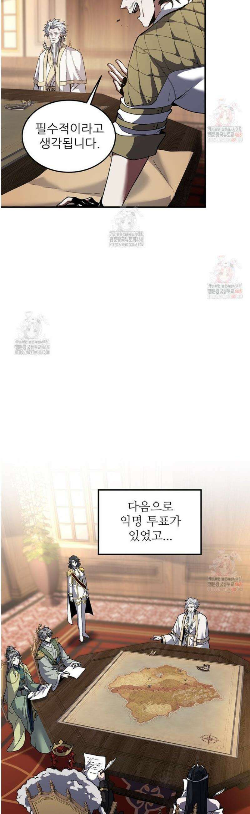 끝이 아닌 시작 218화 46