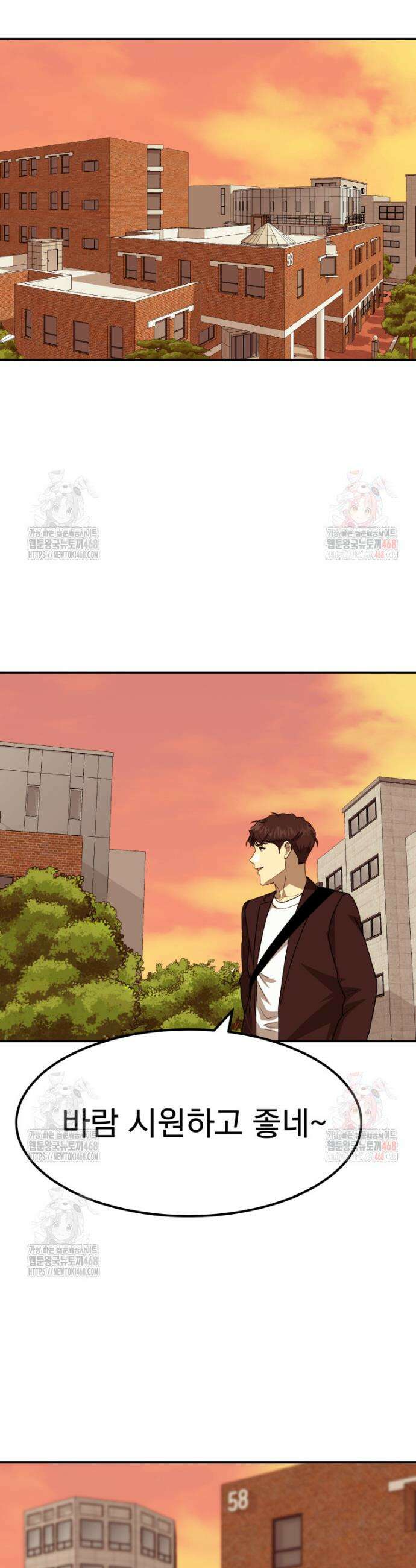 골든 프린트 78화 21