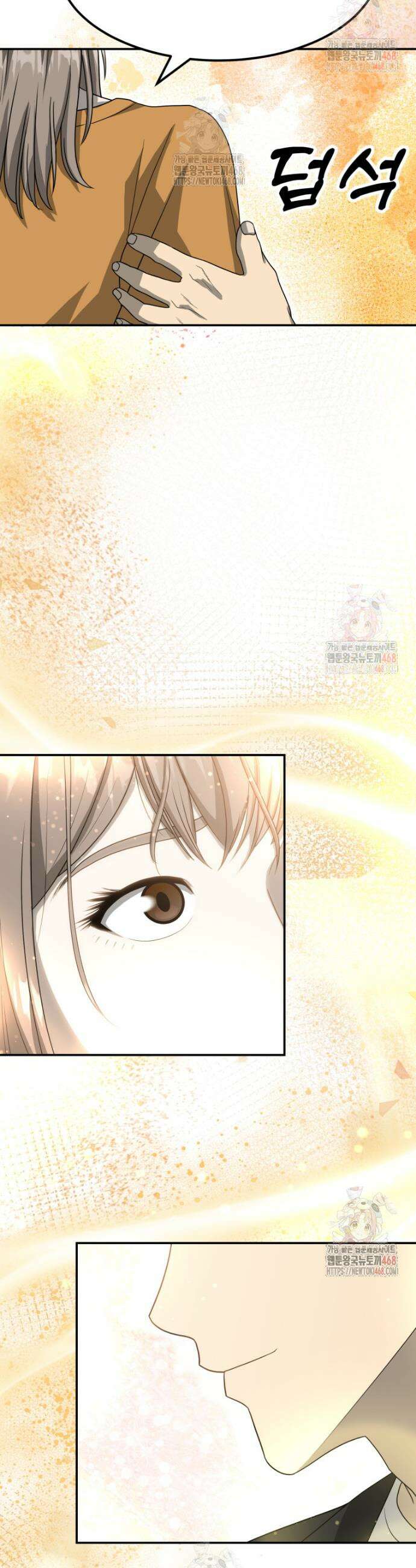 골든 프린트 78화 24