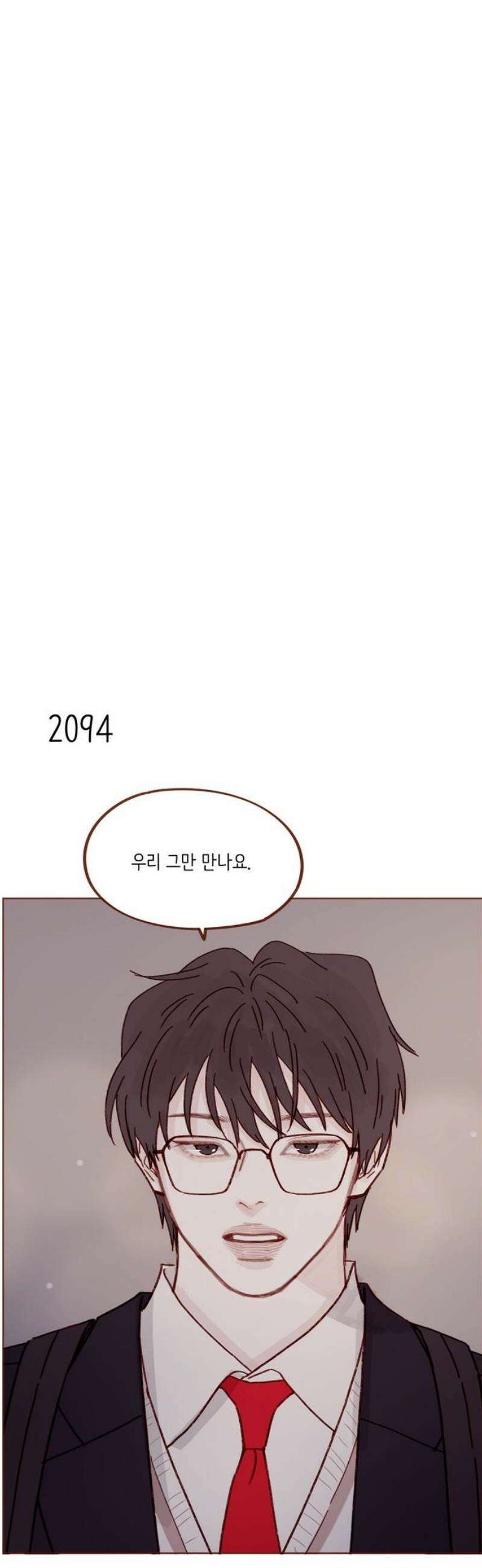 홍시는 날 좋아해 319화 : 여자 때문이니 10