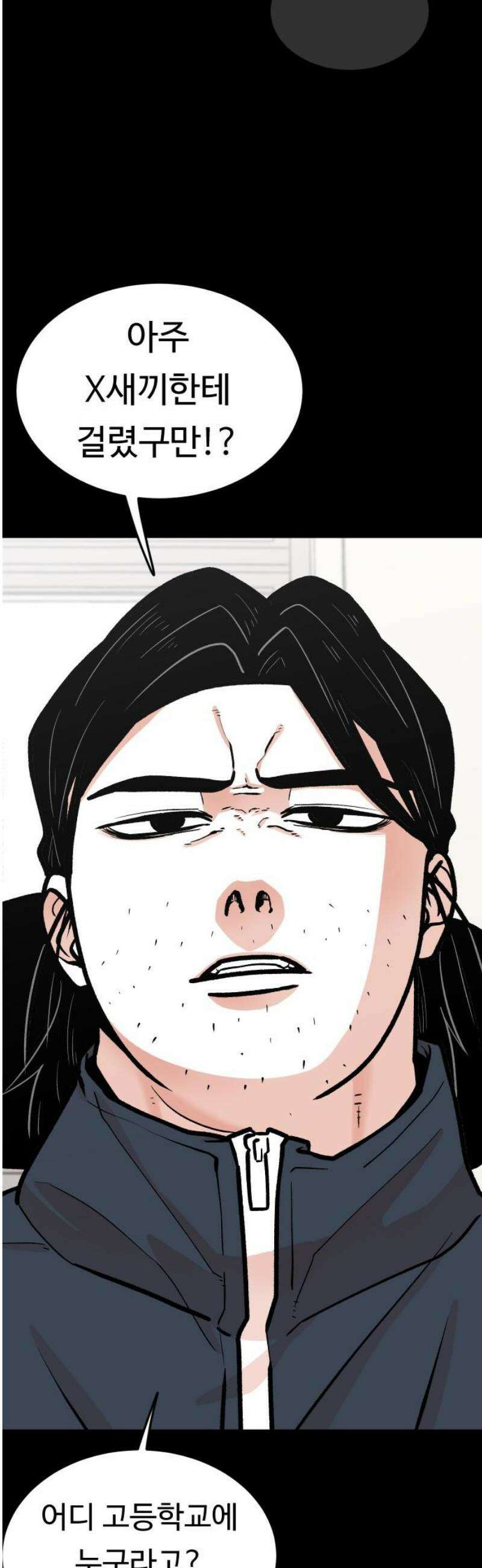 한판 45화 준비는 됐나? 8