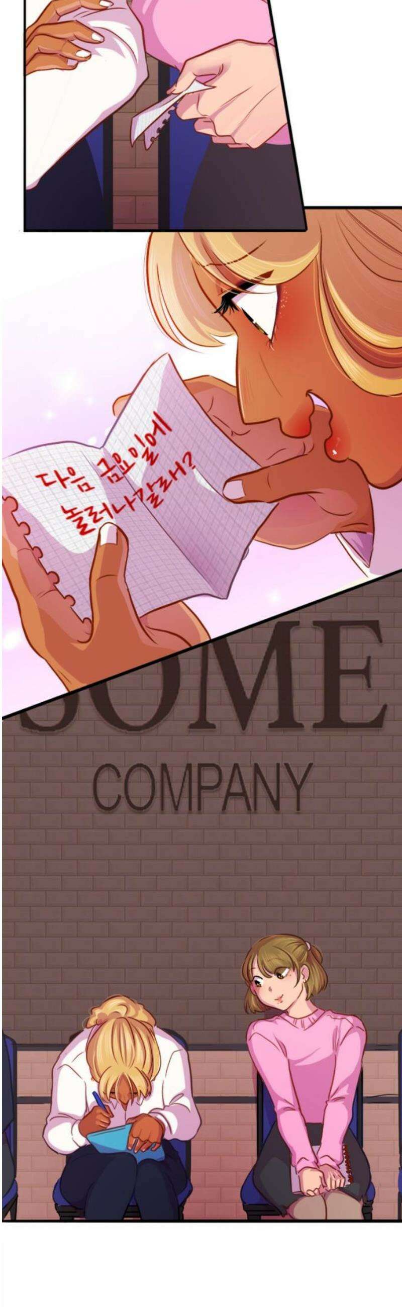 너랑 걷는 개 좋아 16화 6