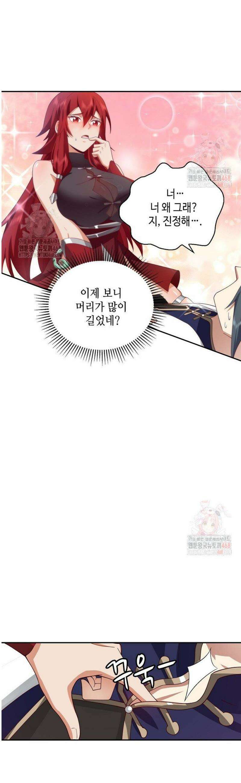무련전봉 1607화 5