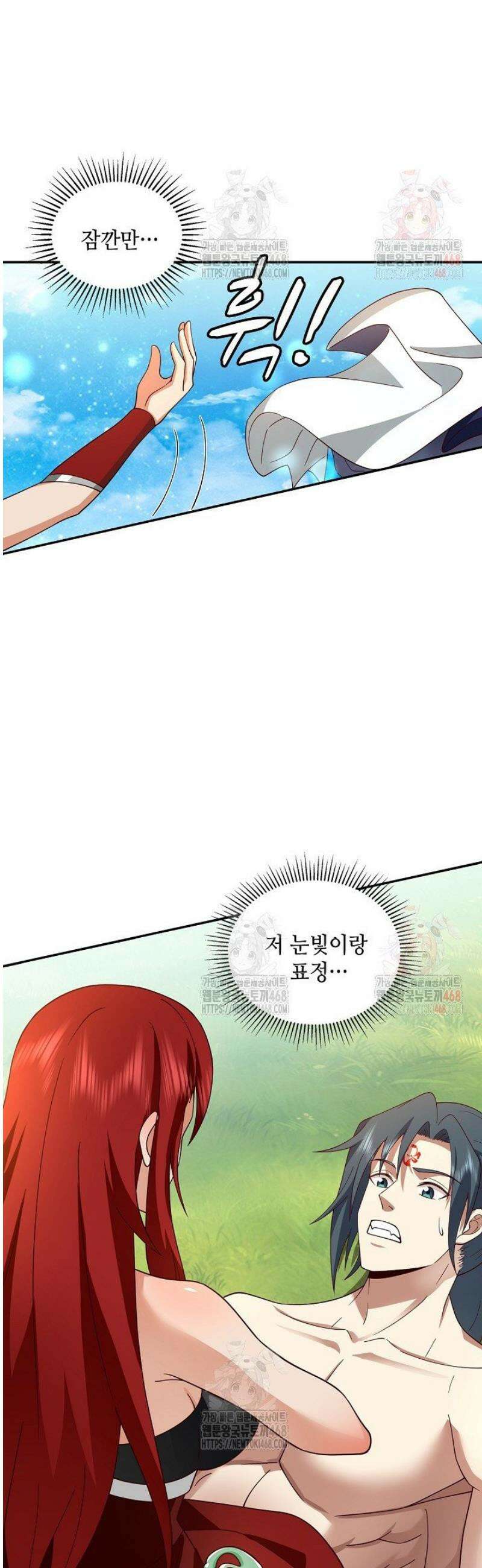 무련전봉 1607화 6