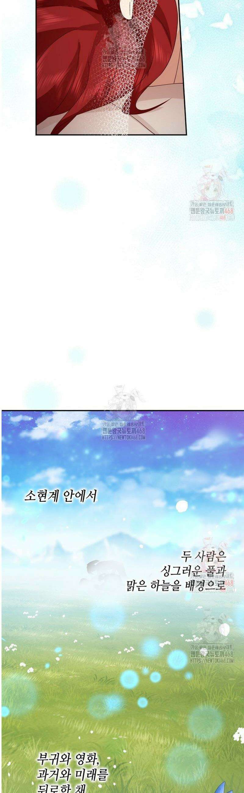 무련전봉 1607화 12
