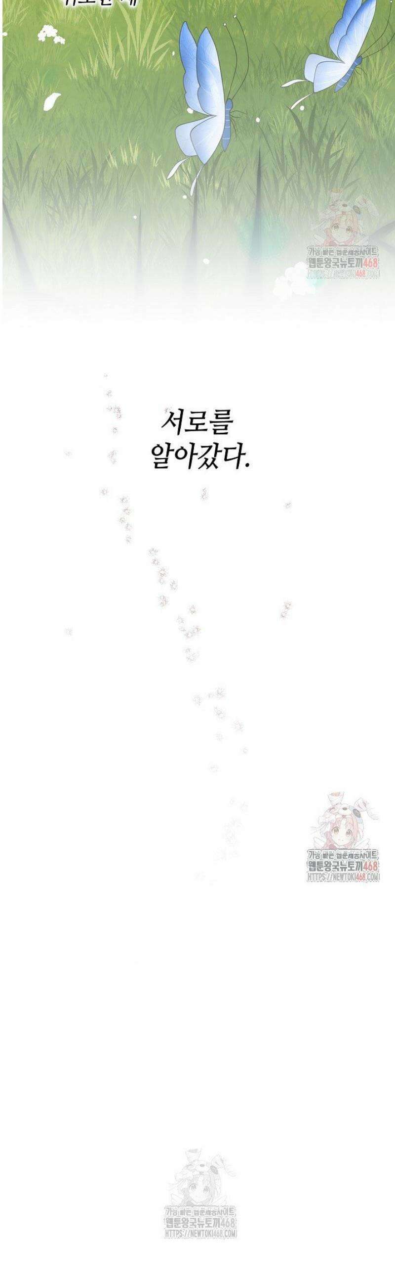 무련전봉 1607화 13
