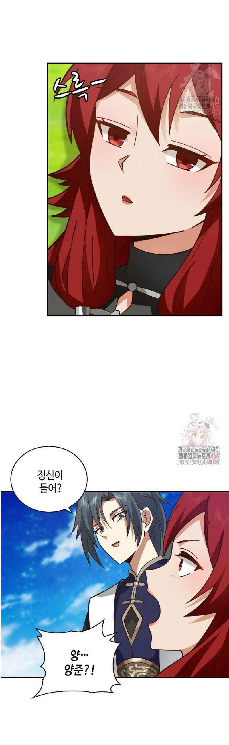 무련전봉 1607화 14