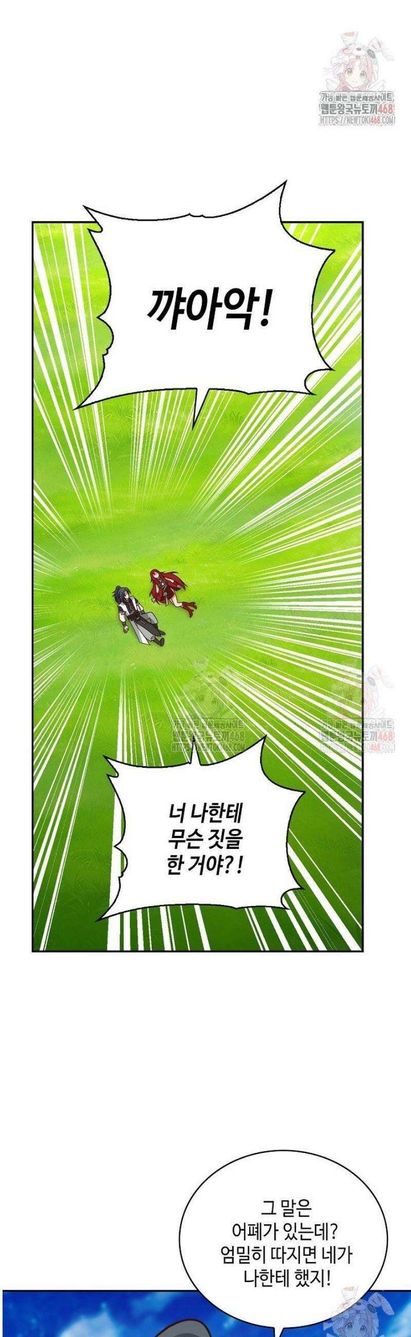 무련전봉 1607화 15