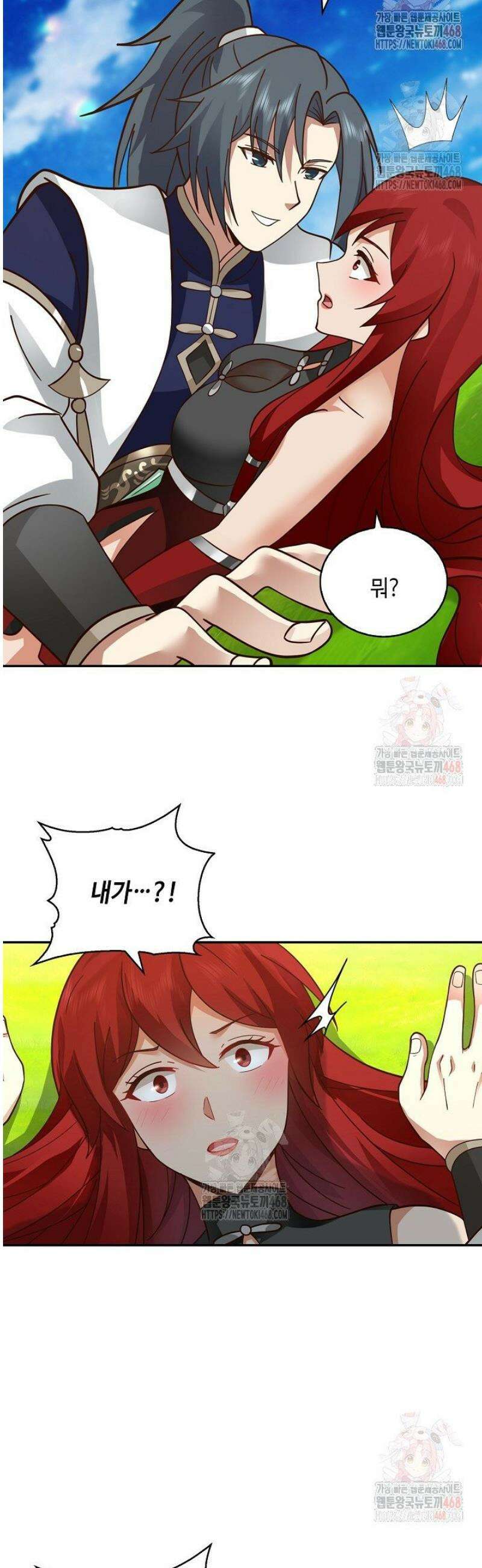 무련전봉 1607화 16