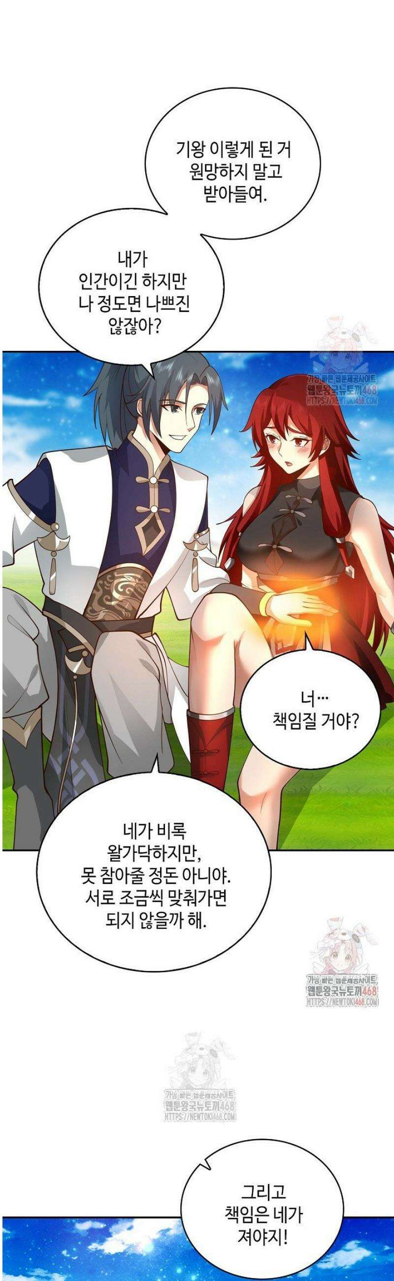 무련전봉 1607화 19