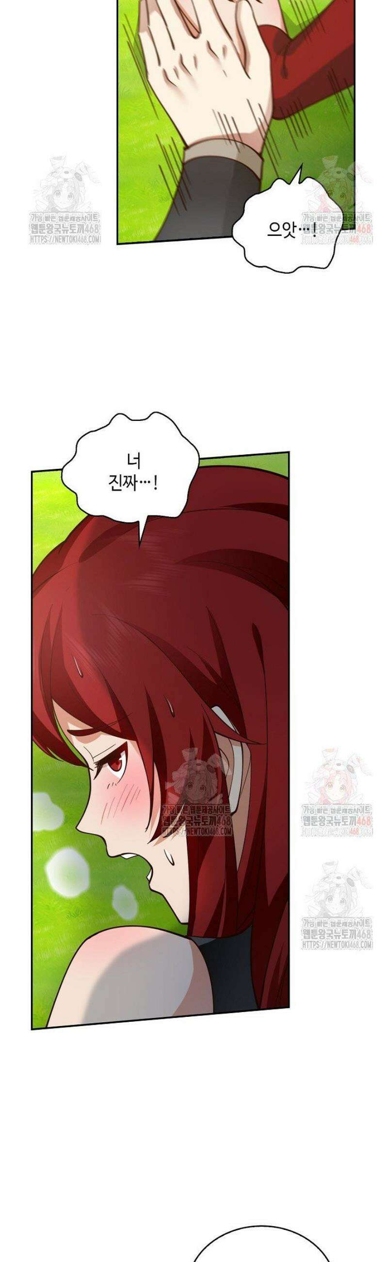 무련전봉 1607화 21