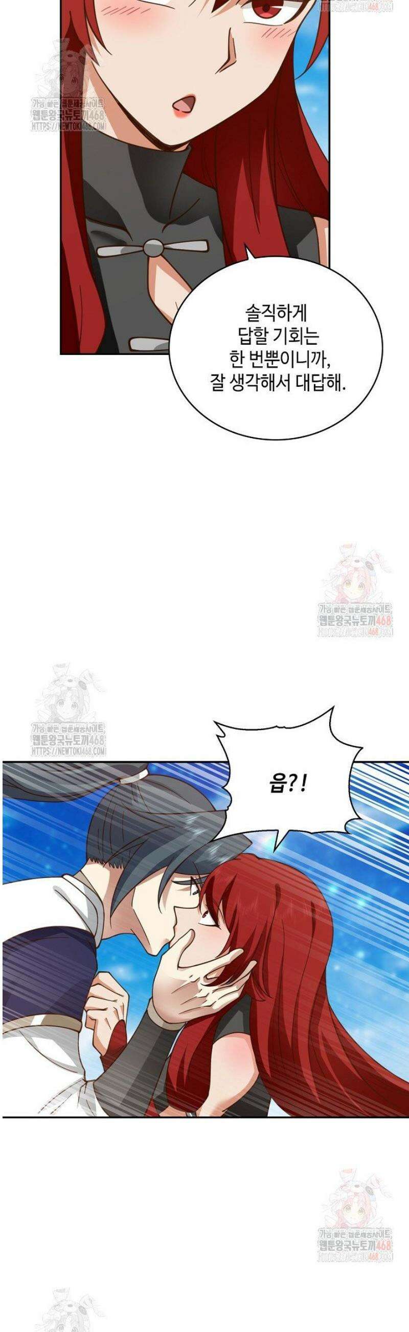 무련전봉 1607화 24