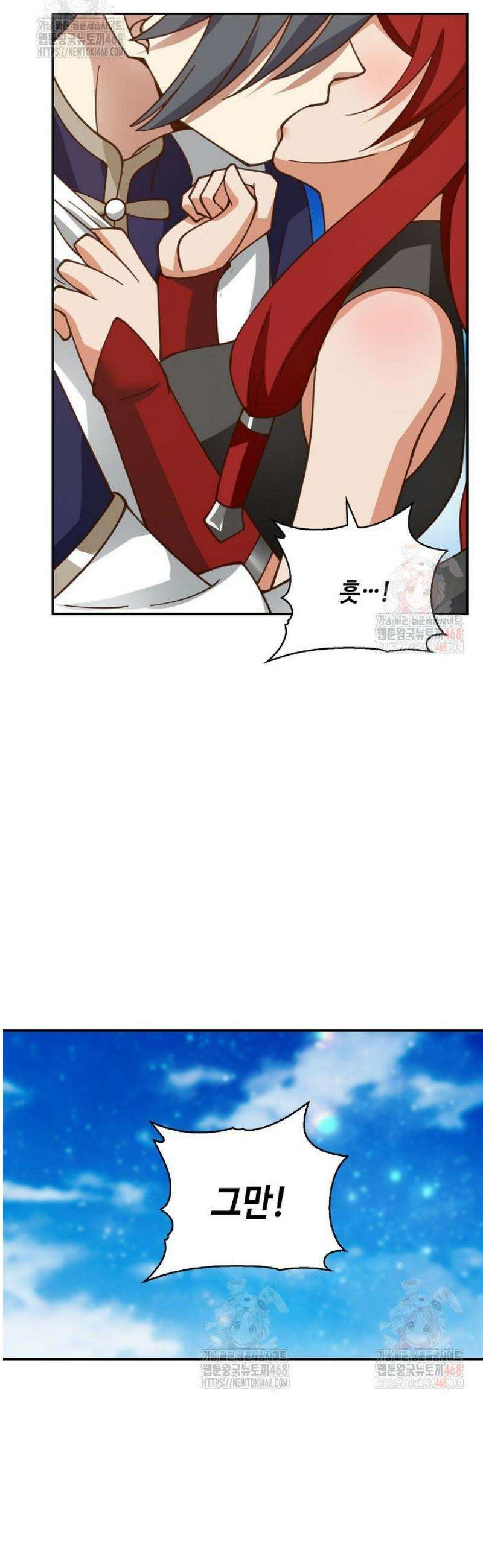 무련전봉 1607화 25