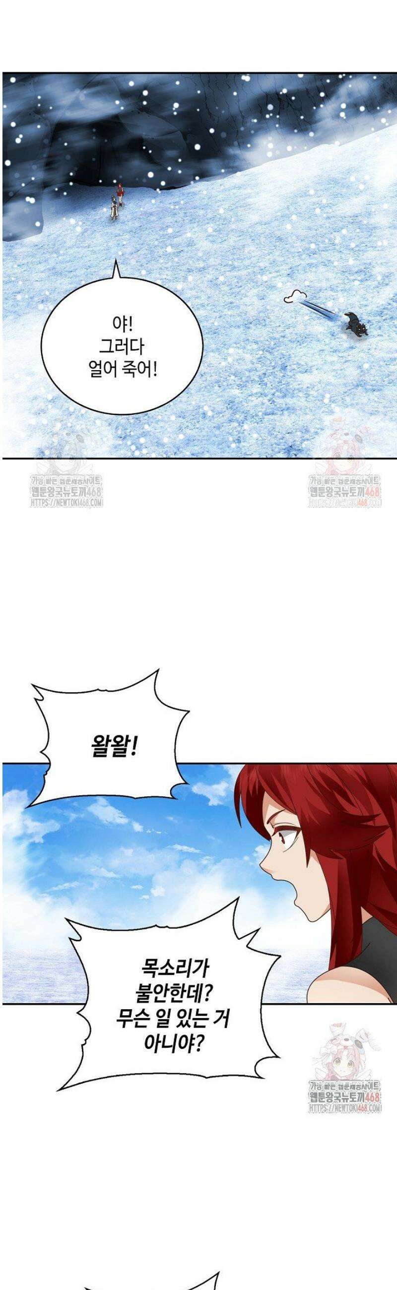 무련전봉 1607화 33