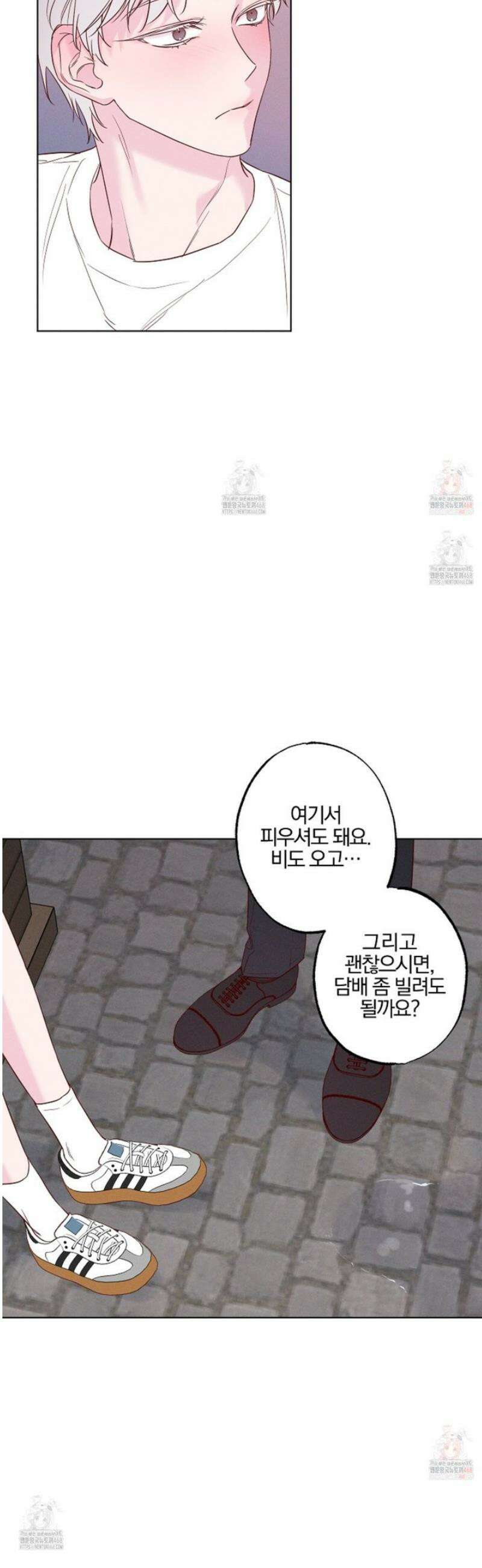 파도의 해안 39화 5