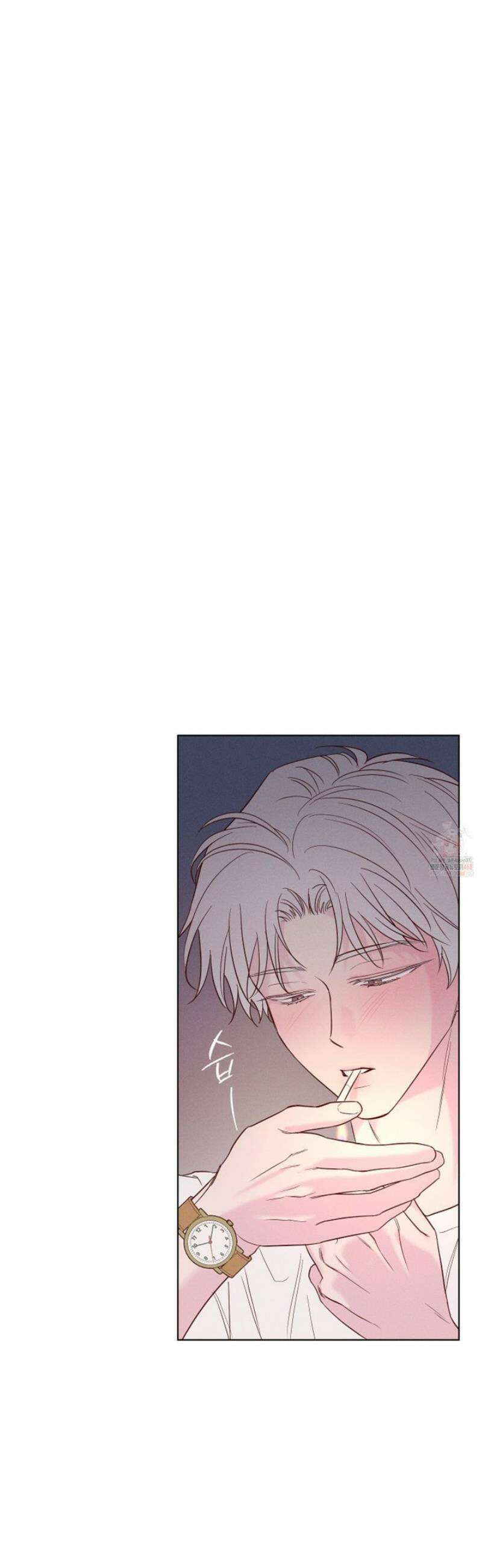 파도의 해안 39화 6