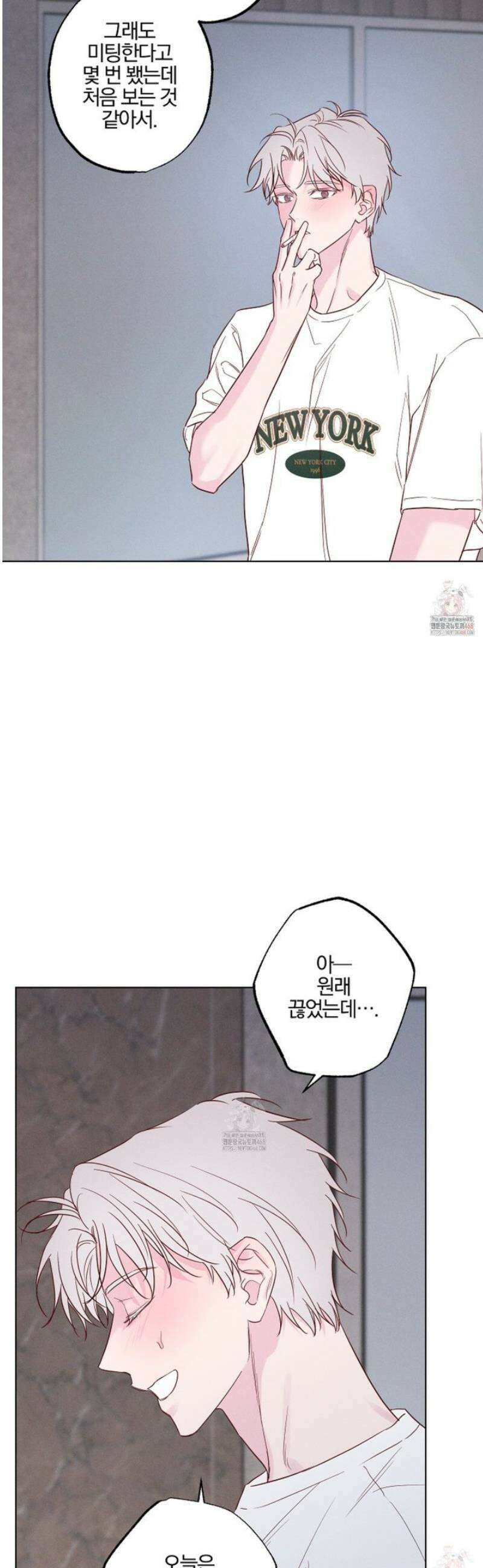파도의 해안 39화 8