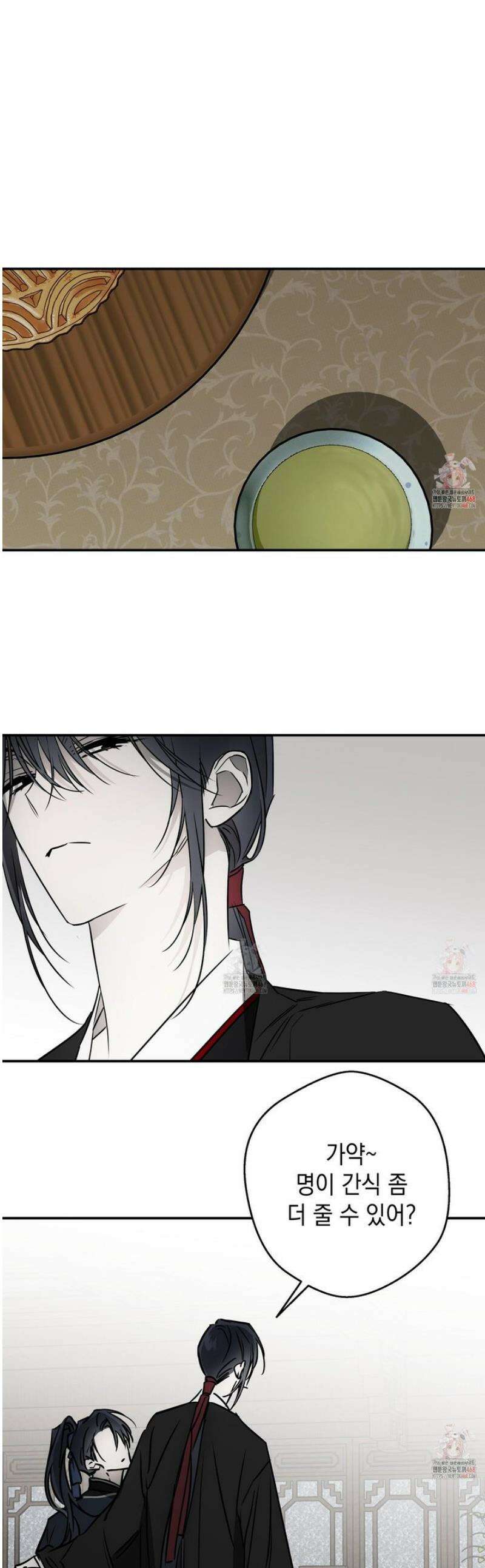 파효 17화 1