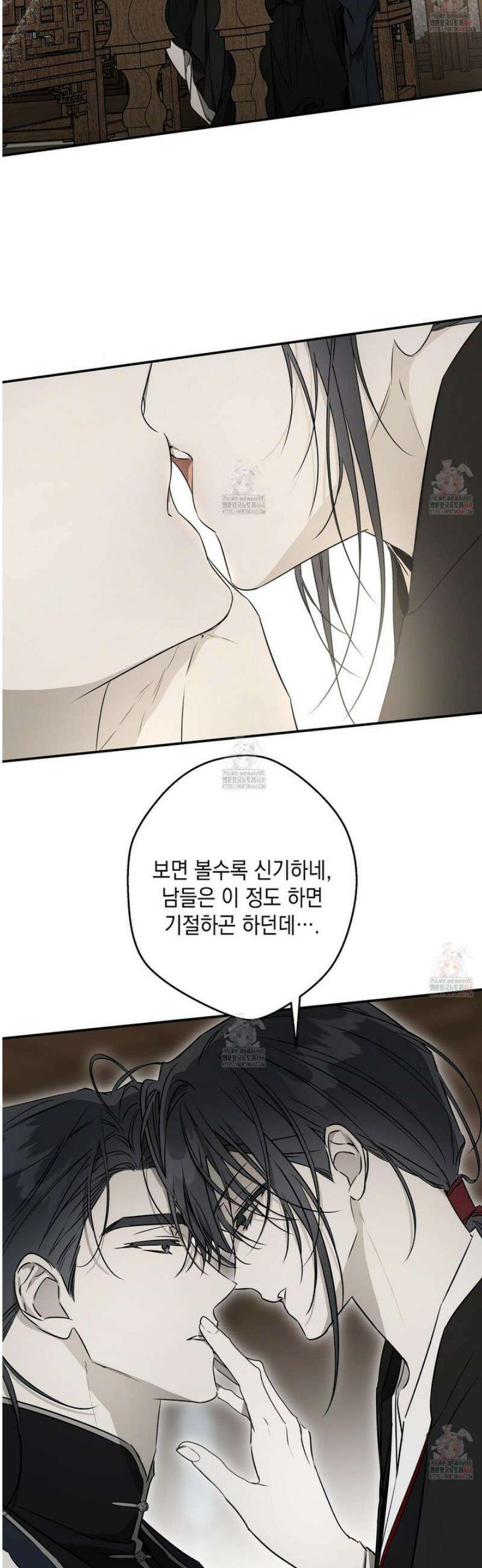 파효 17화 5