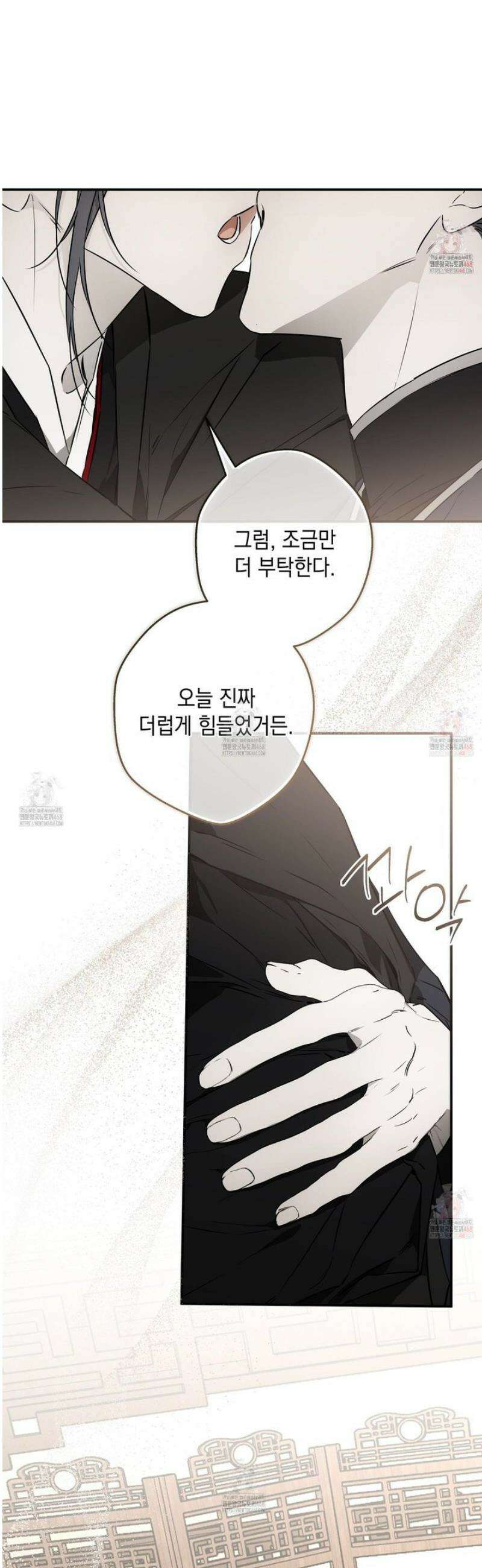 파효 17화 7