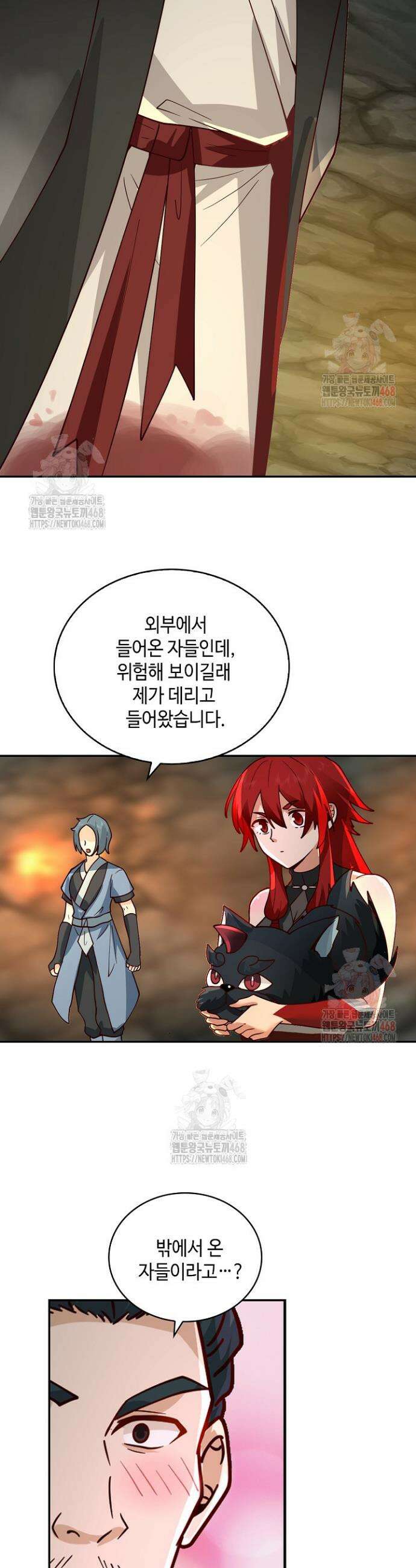 무련전봉 1608화 6