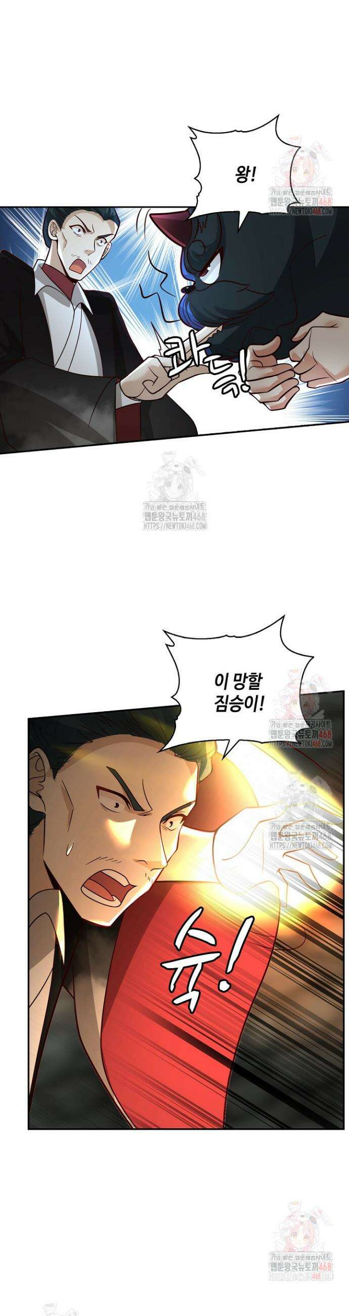 무련전봉 1608화 15